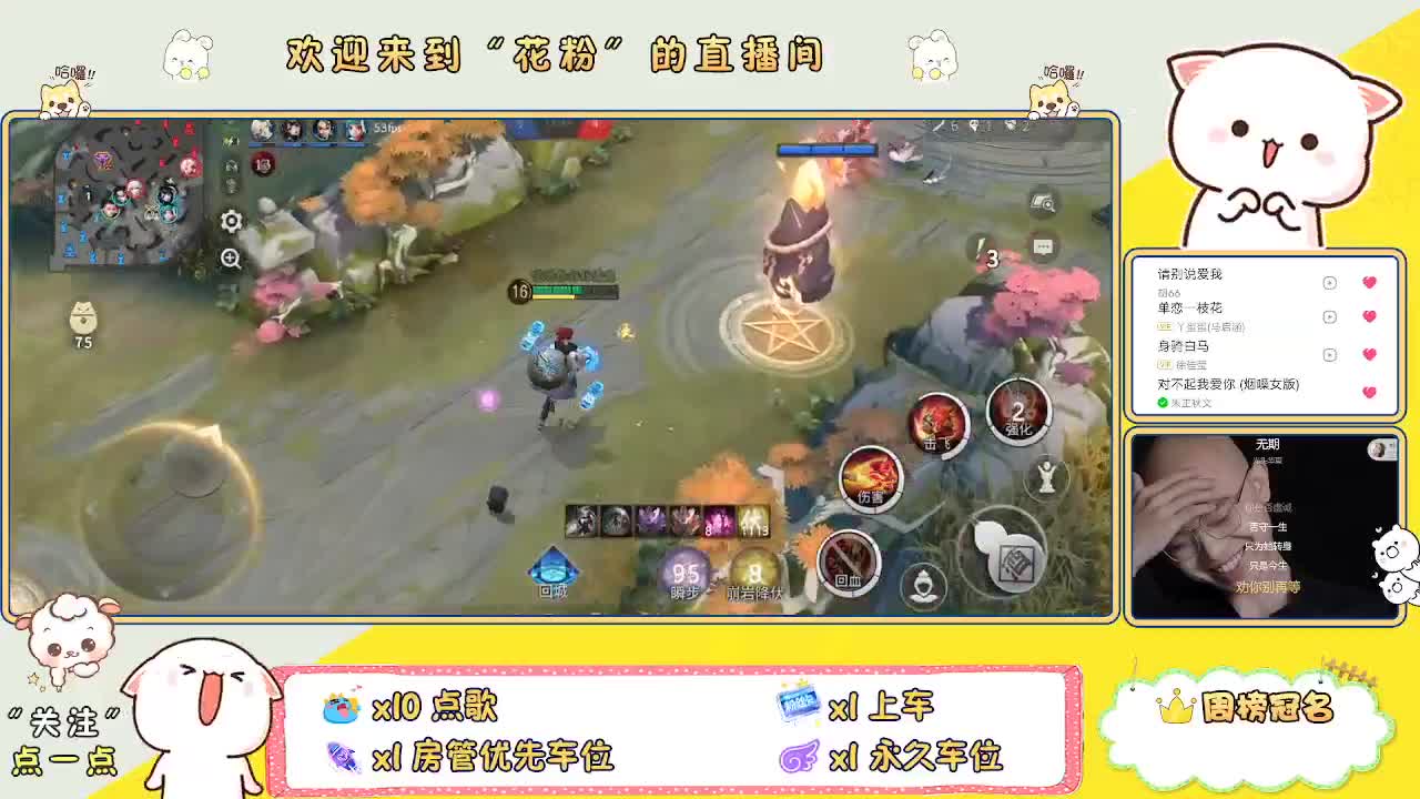 好好播 好好活 越努力 越幸运~ 第6段