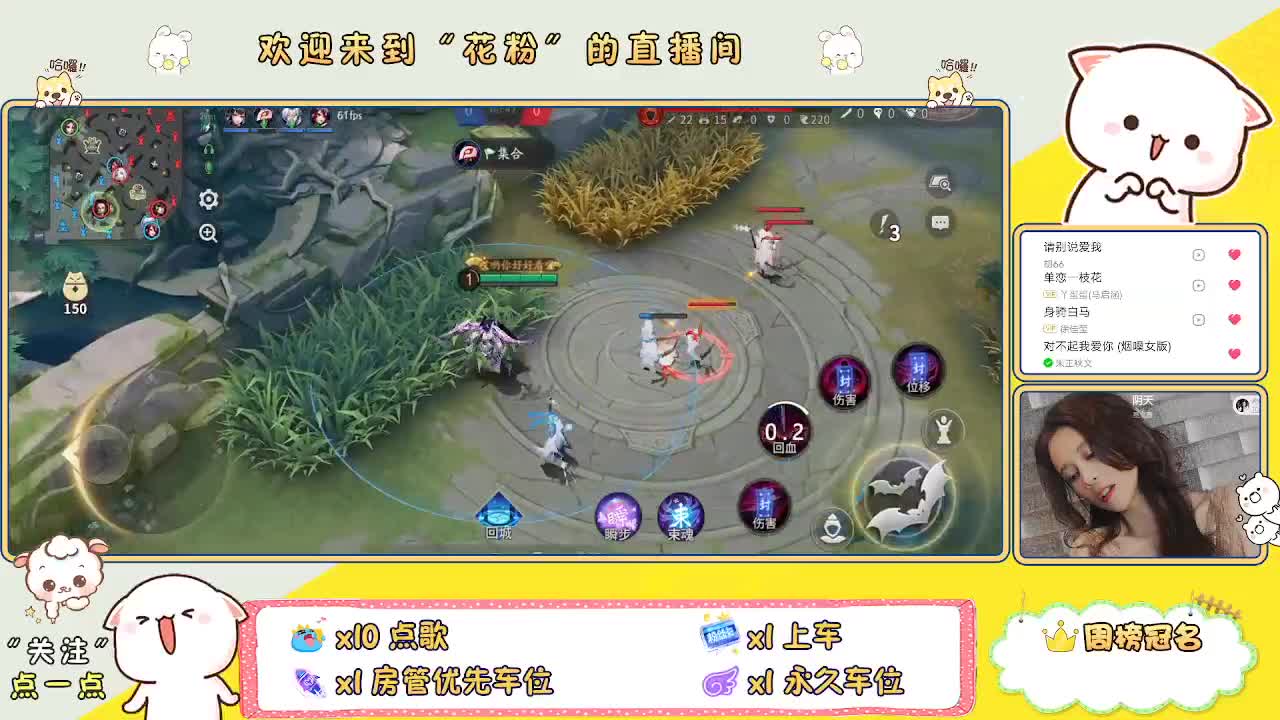 好好播 好好活 越努力 越幸运~ 第7段