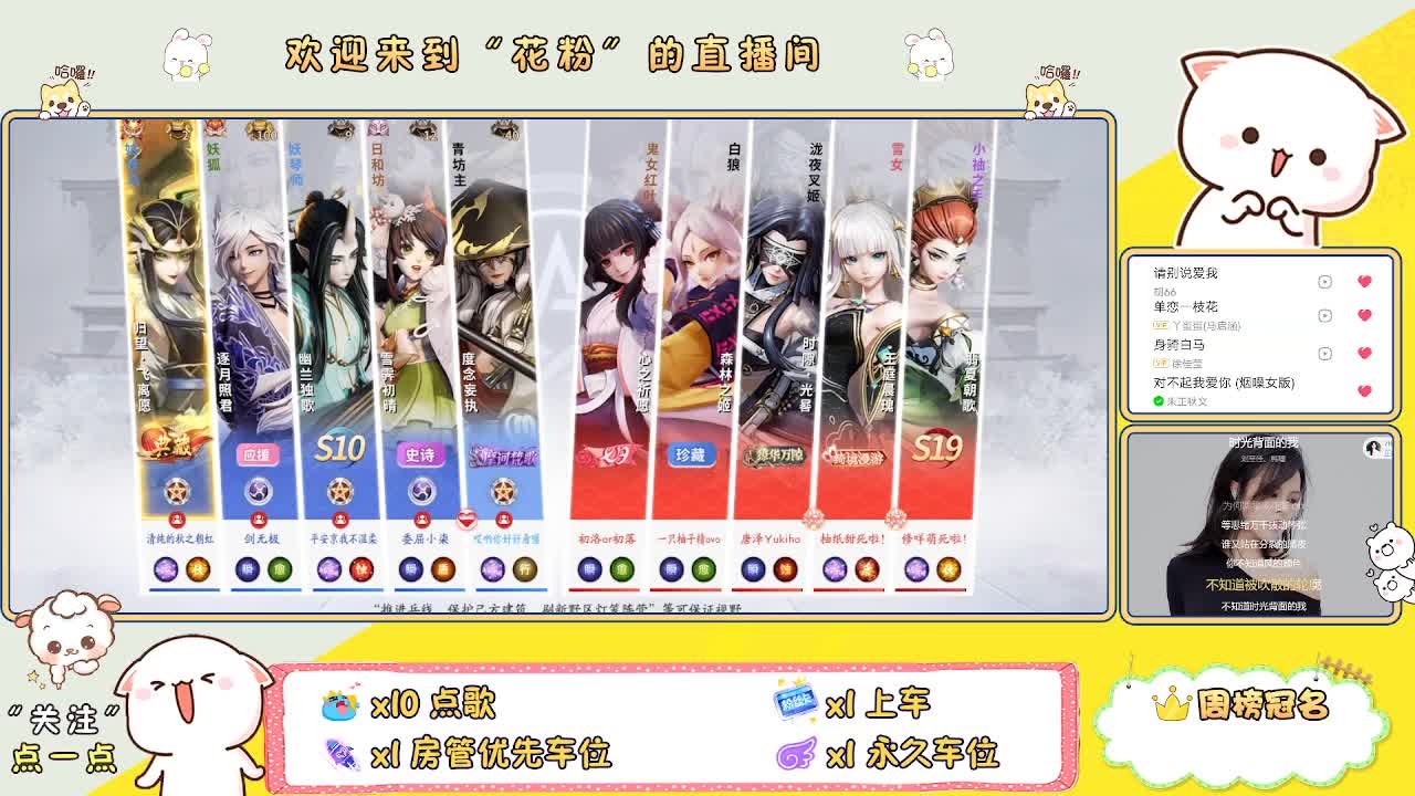 好好播 好好活 越努力 越幸运~ 第8段