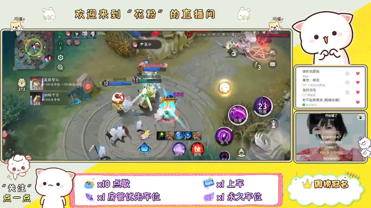 好好播 好好活 越努力 越幸运~ 第9段