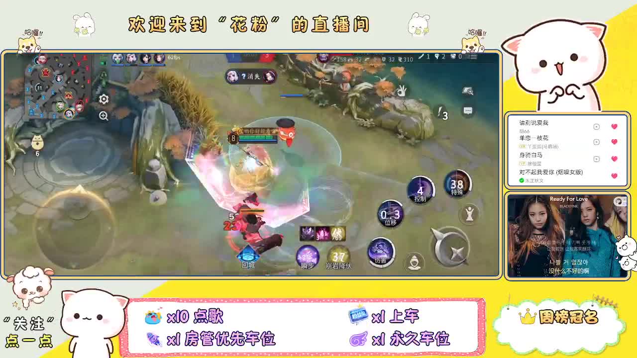 好好播 好好活 越努力 越幸运~ 第10段