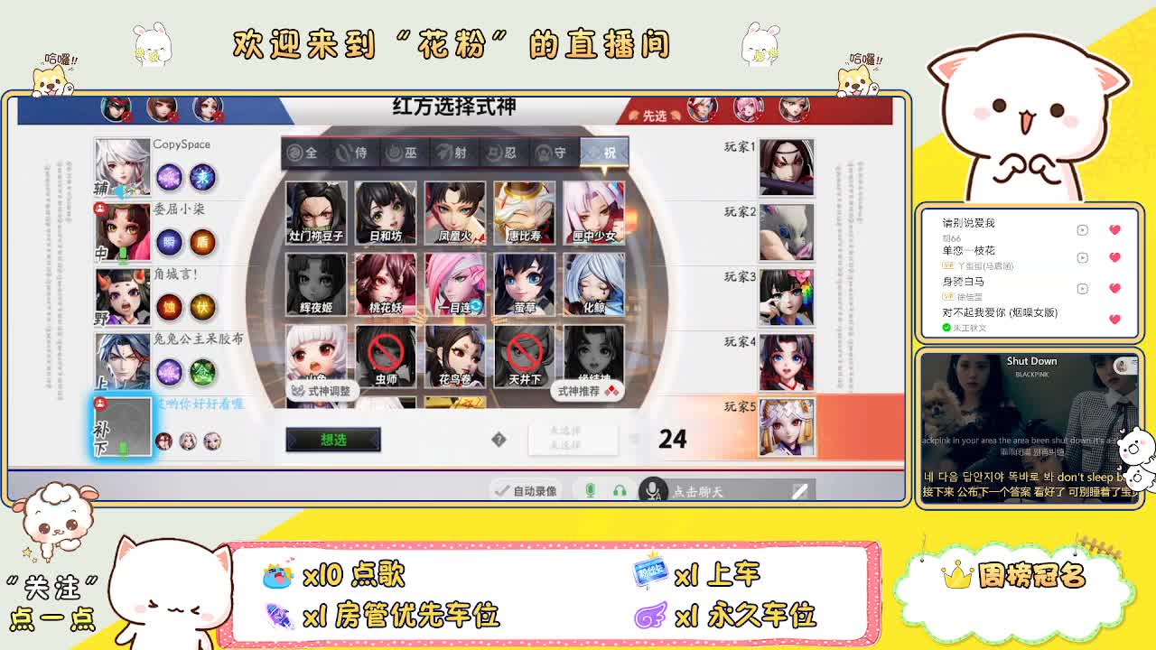 好好播 好好活 越努力 越幸运~ 第11段