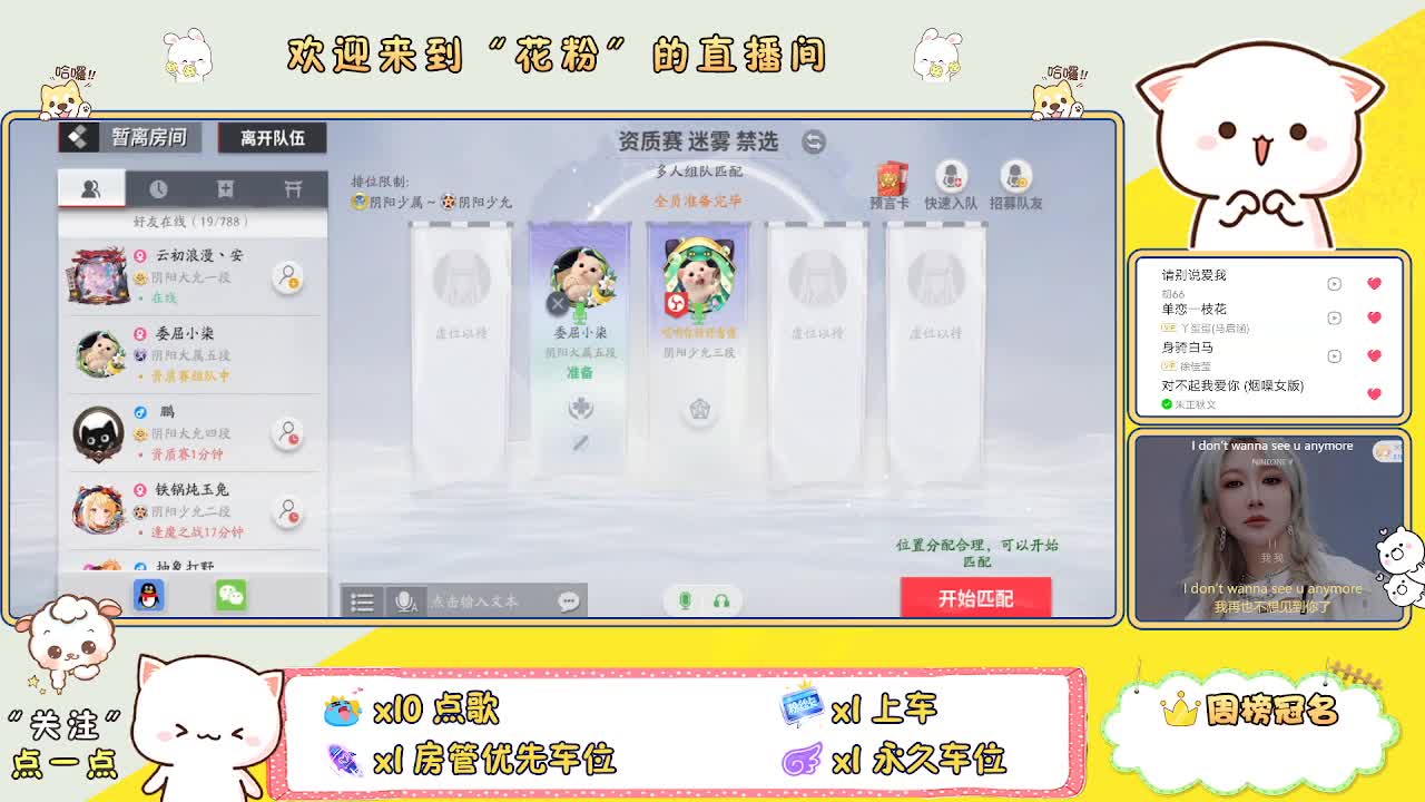 好好播 好好活 越努力 越幸运~ 第12段