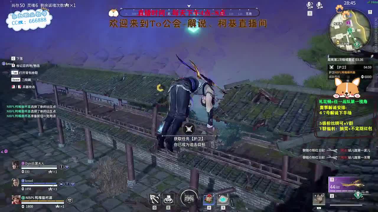 上分上分！ 第3段