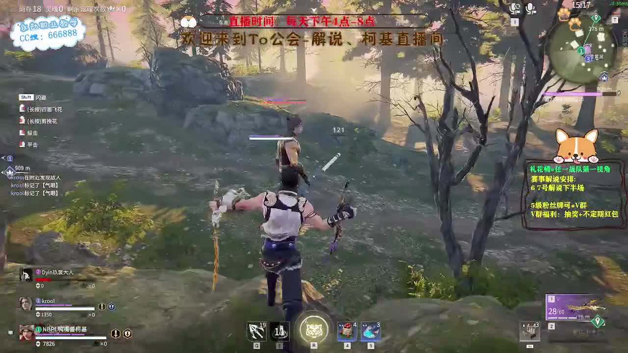 上分上分！ 第4段