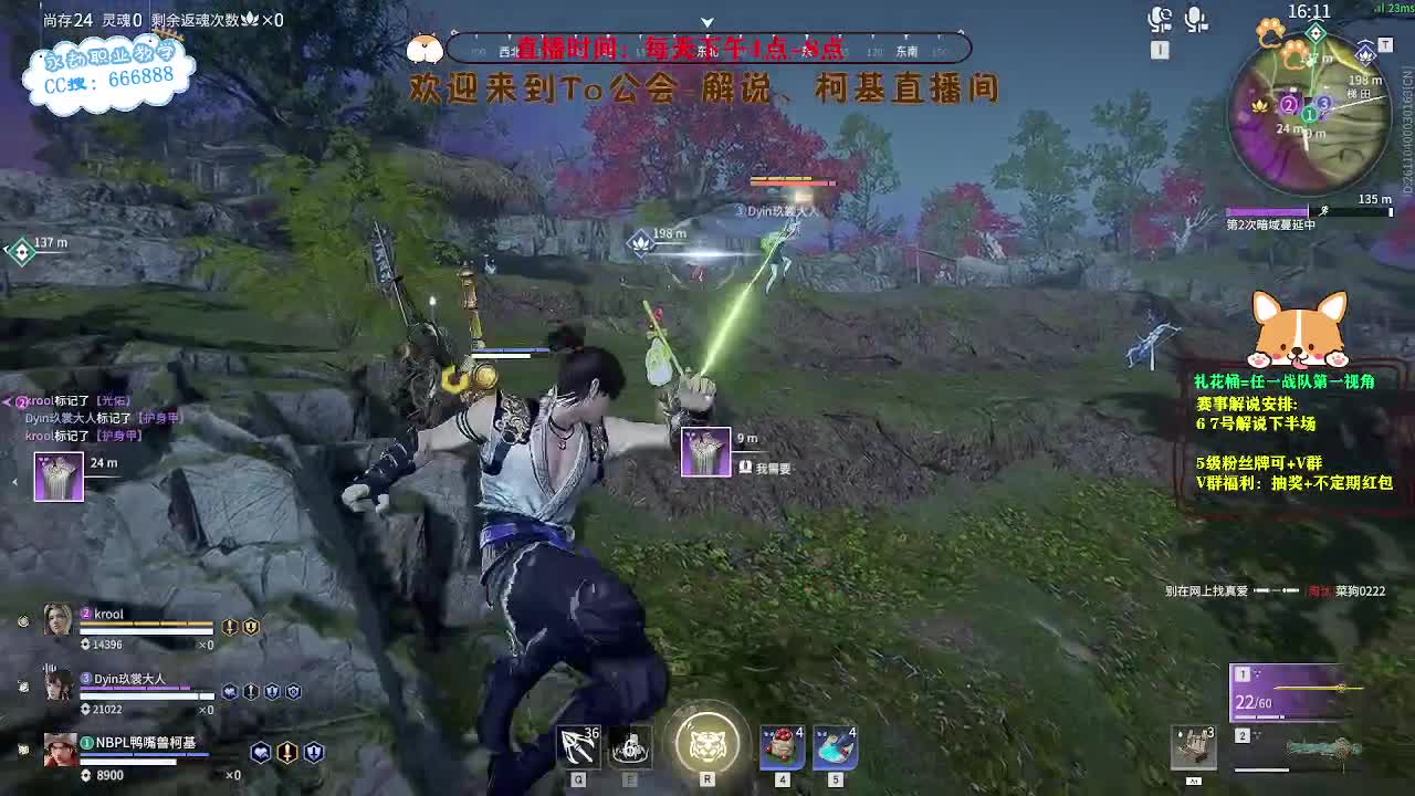 上分上分！ 第5段