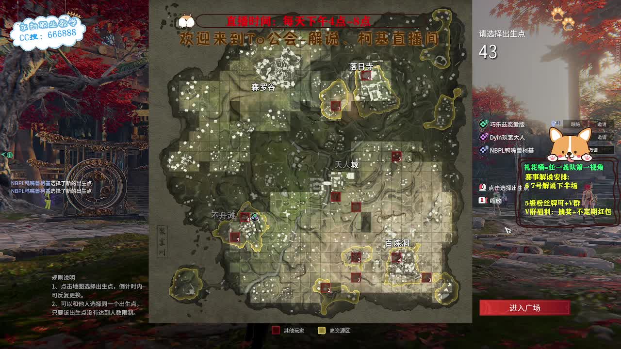 上分上分！ 第7段