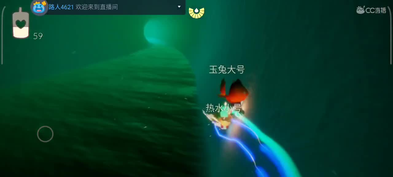 午后，悠闲光遇时间 第4段