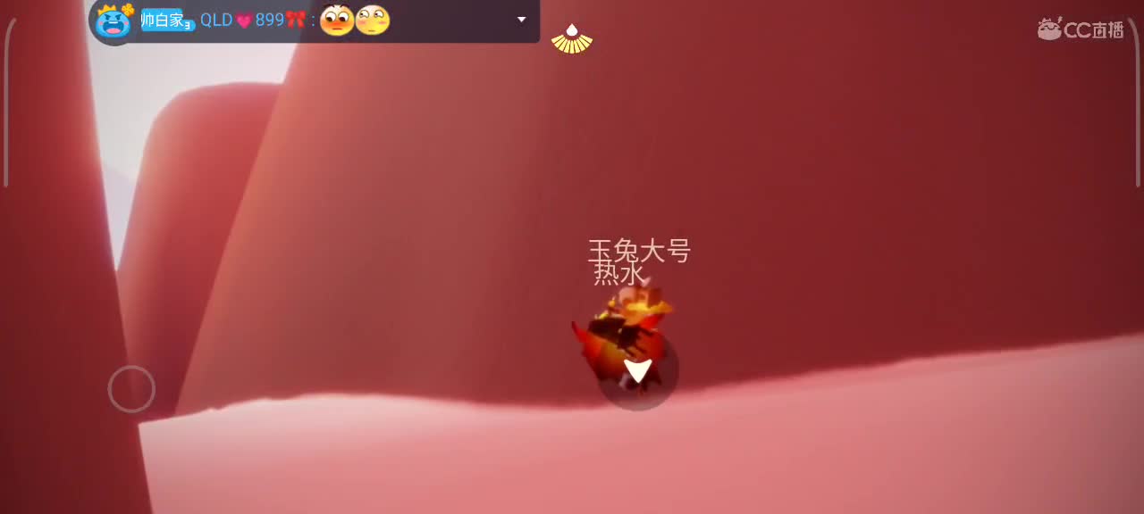 午后，悠闲光遇时间 第6段