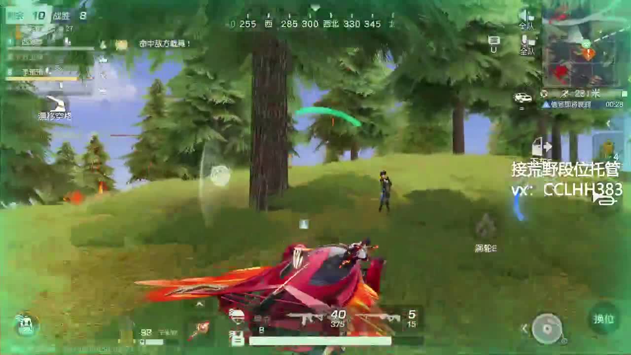 昨天大家睡得好吗 第3段