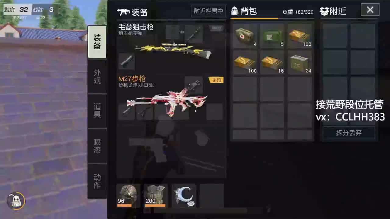 昨天大家睡得好吗 第6段