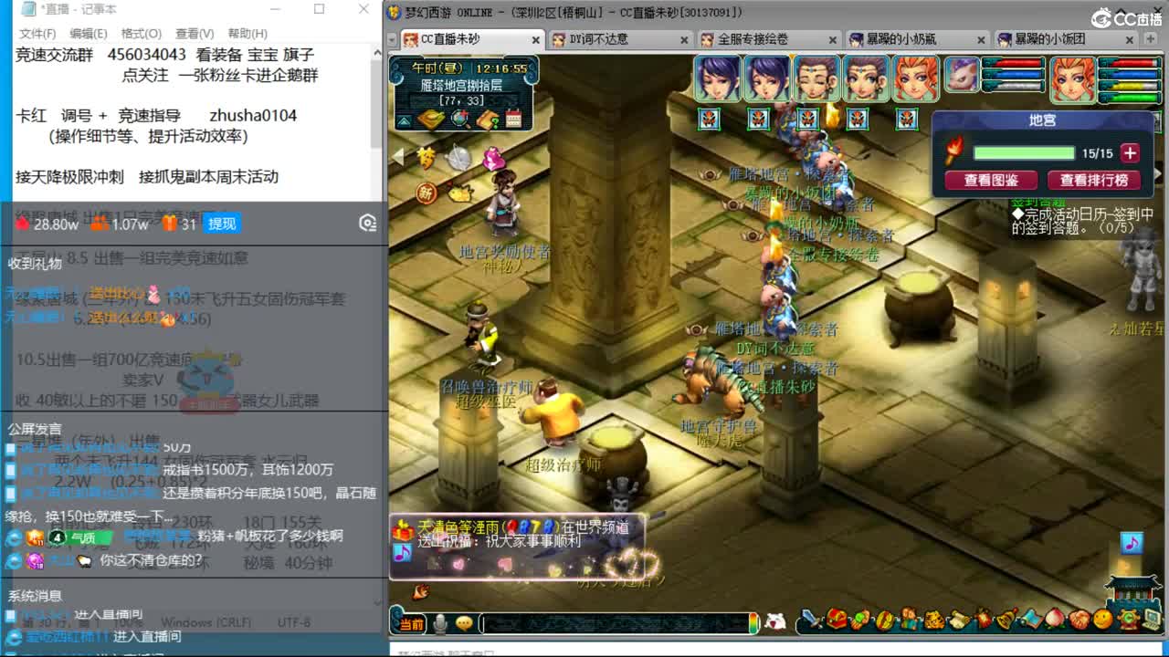 粉猪滑板已买  接调号天降冲刺 第1段