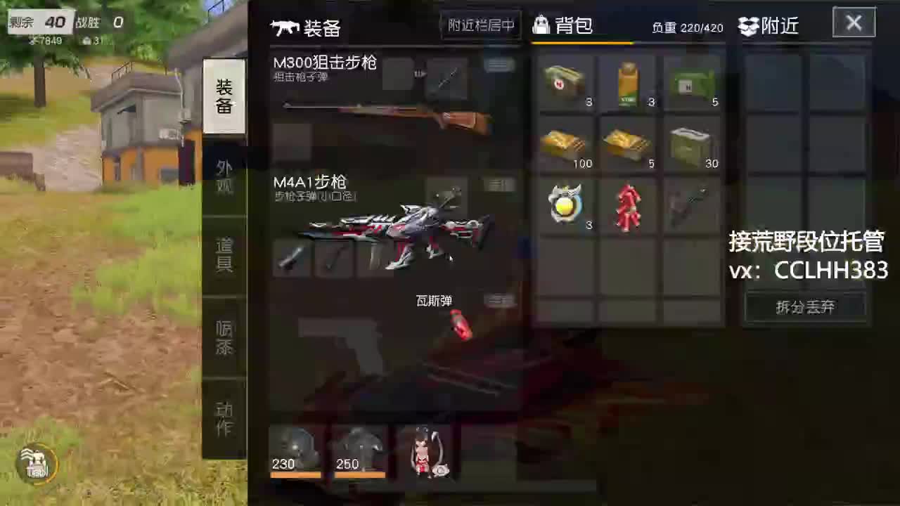 昨天大家睡得好吗 第9段