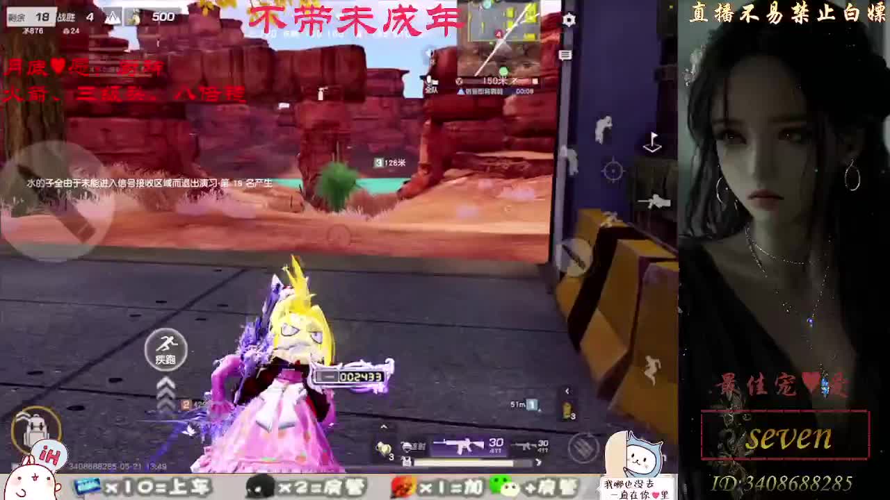 始于声音 忠于灵魂 第1段