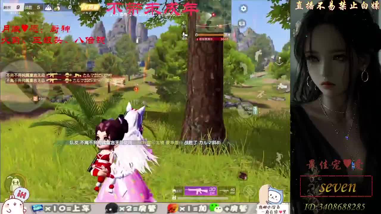 始于声音 忠于灵魂 第2段