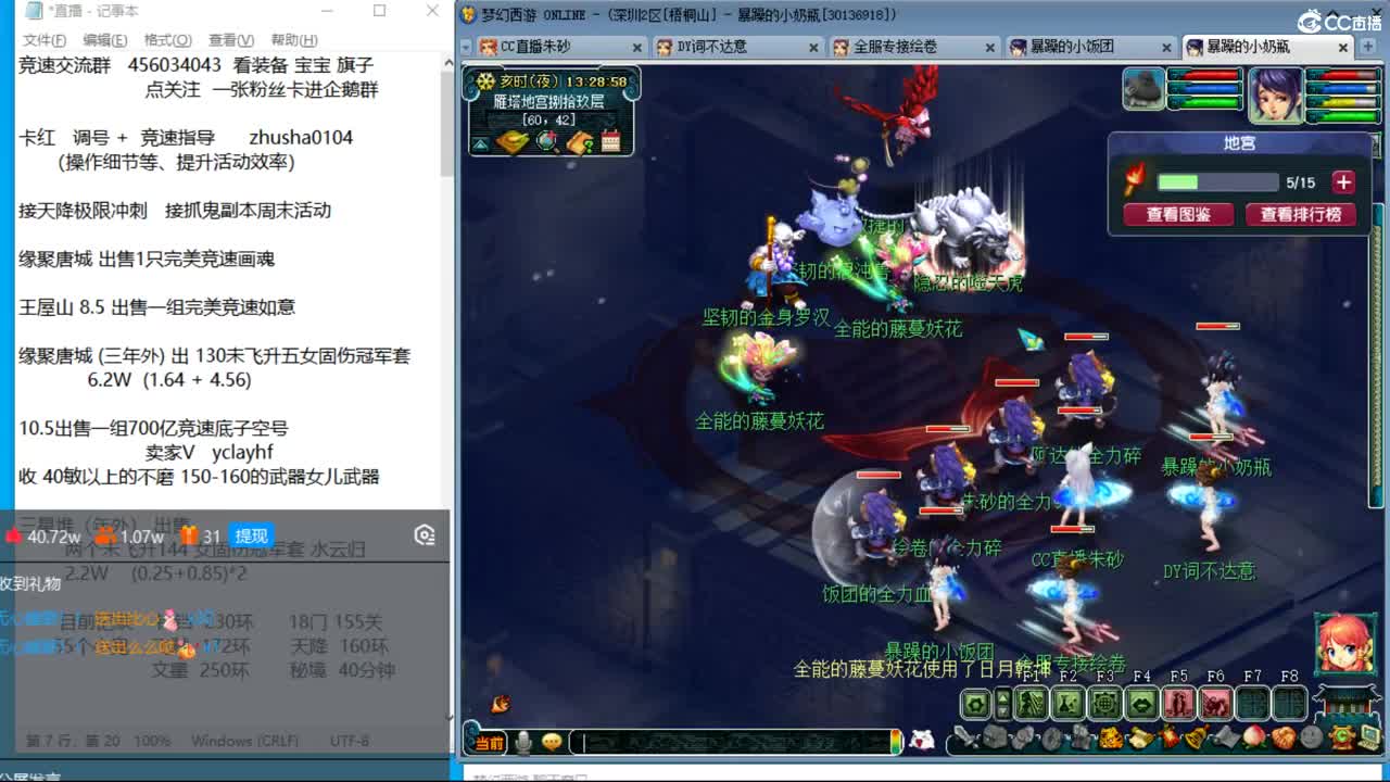 粉猪滑板已买  接调号天降冲刺 第4段