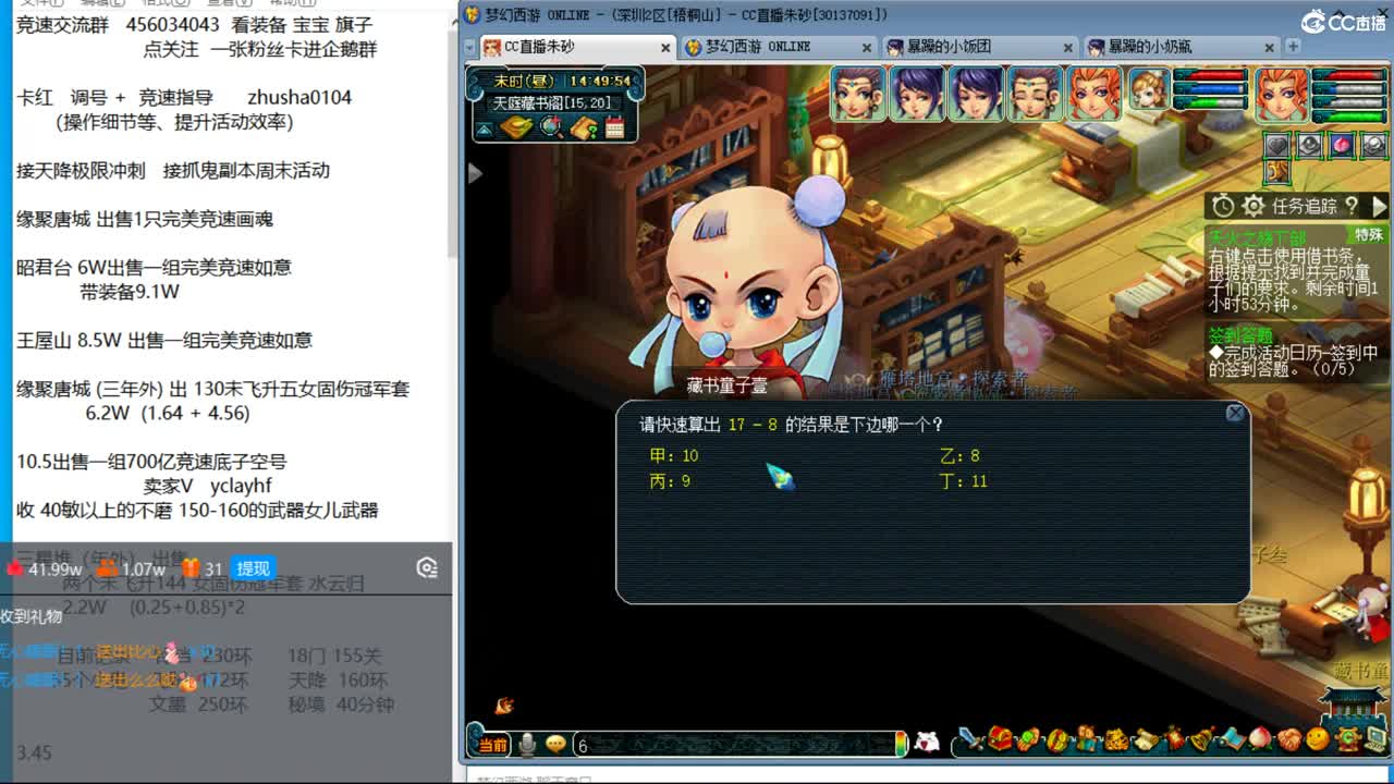 粉猪滑板已买  接调号天降冲刺 第6段