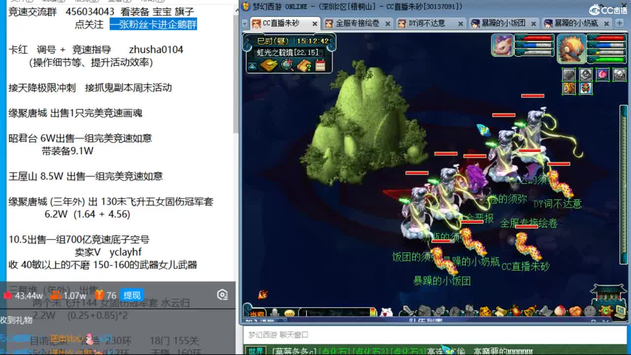 粉猪滑板已买  接调号天降冲刺 第7段