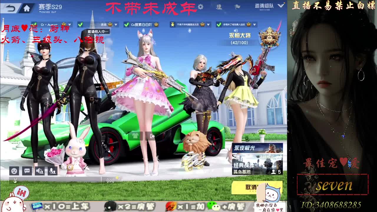 始于声音 忠于灵魂 第2段