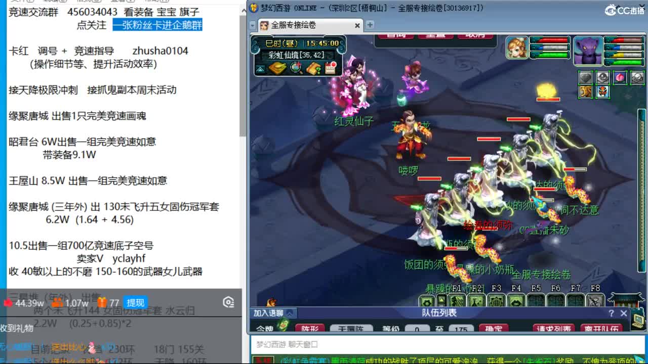 粉猪滑板已买  接调号天降冲刺 第8段