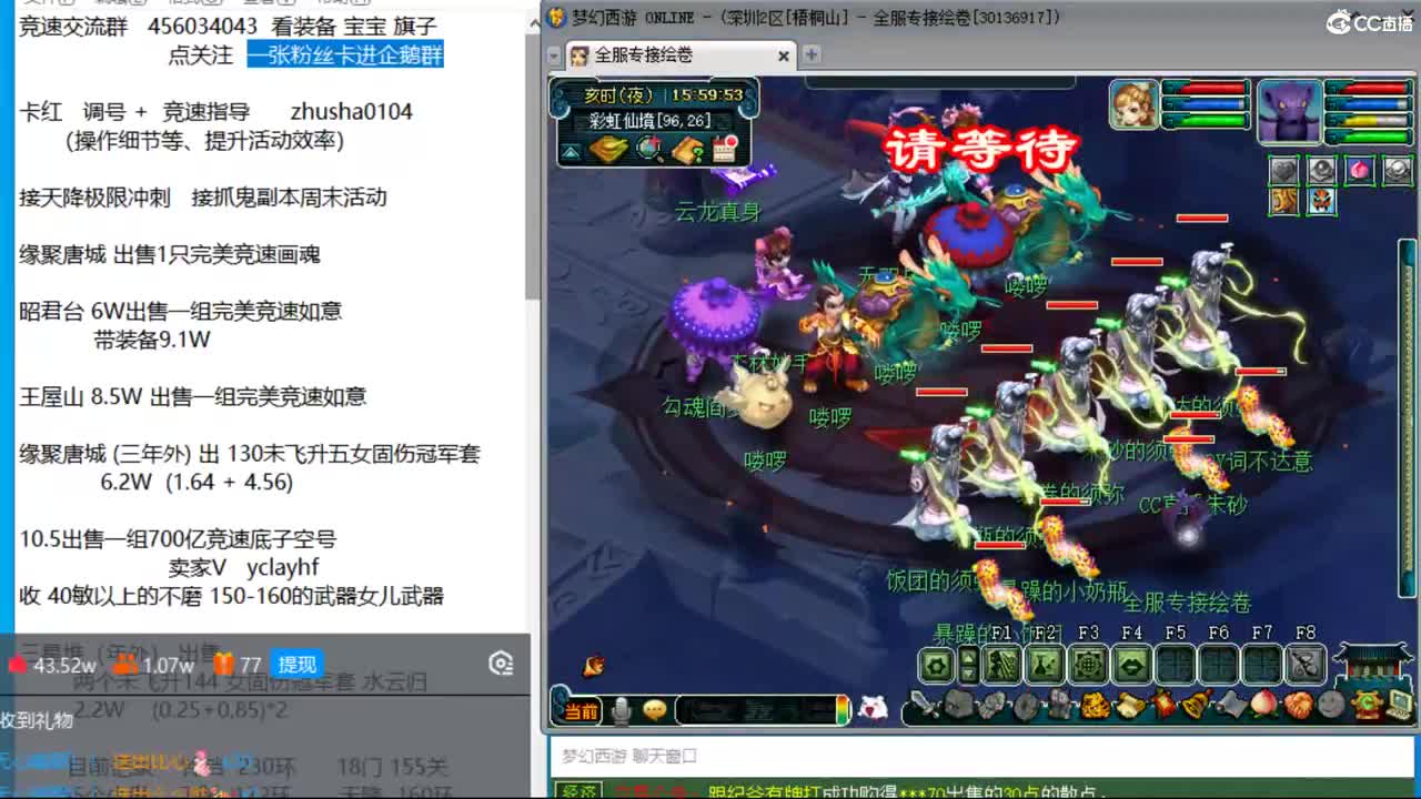 粉猪滑板已买  接调号天降冲刺 第9段