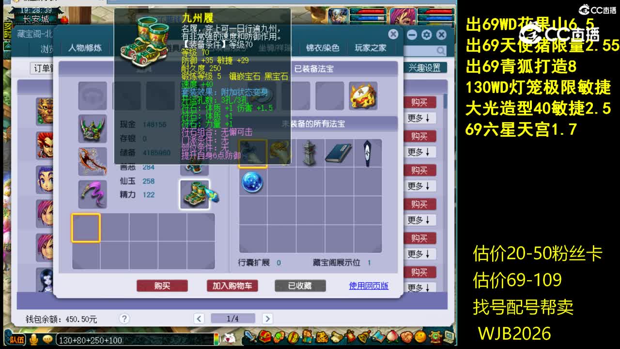 【主播点评】狮驼岭