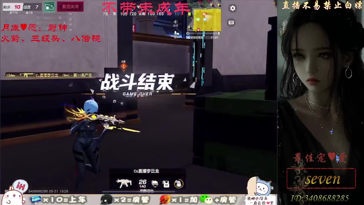 始于声音 忠于灵魂 第4段