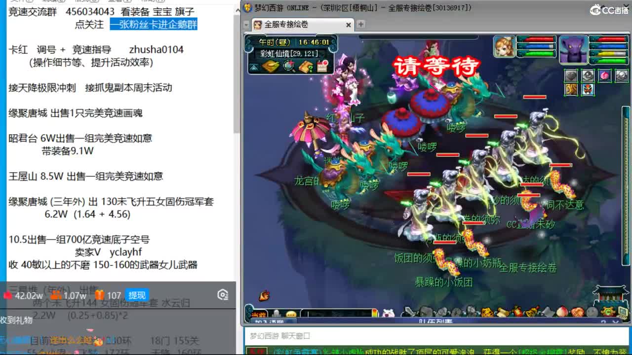 粉猪滑板已买  接调号天降冲刺 第10段