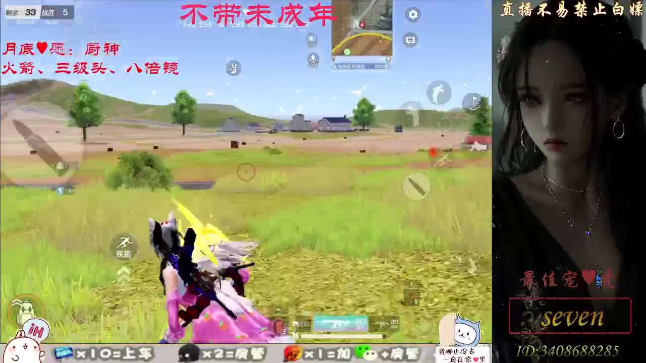 始于声音 忠于灵魂 第5段