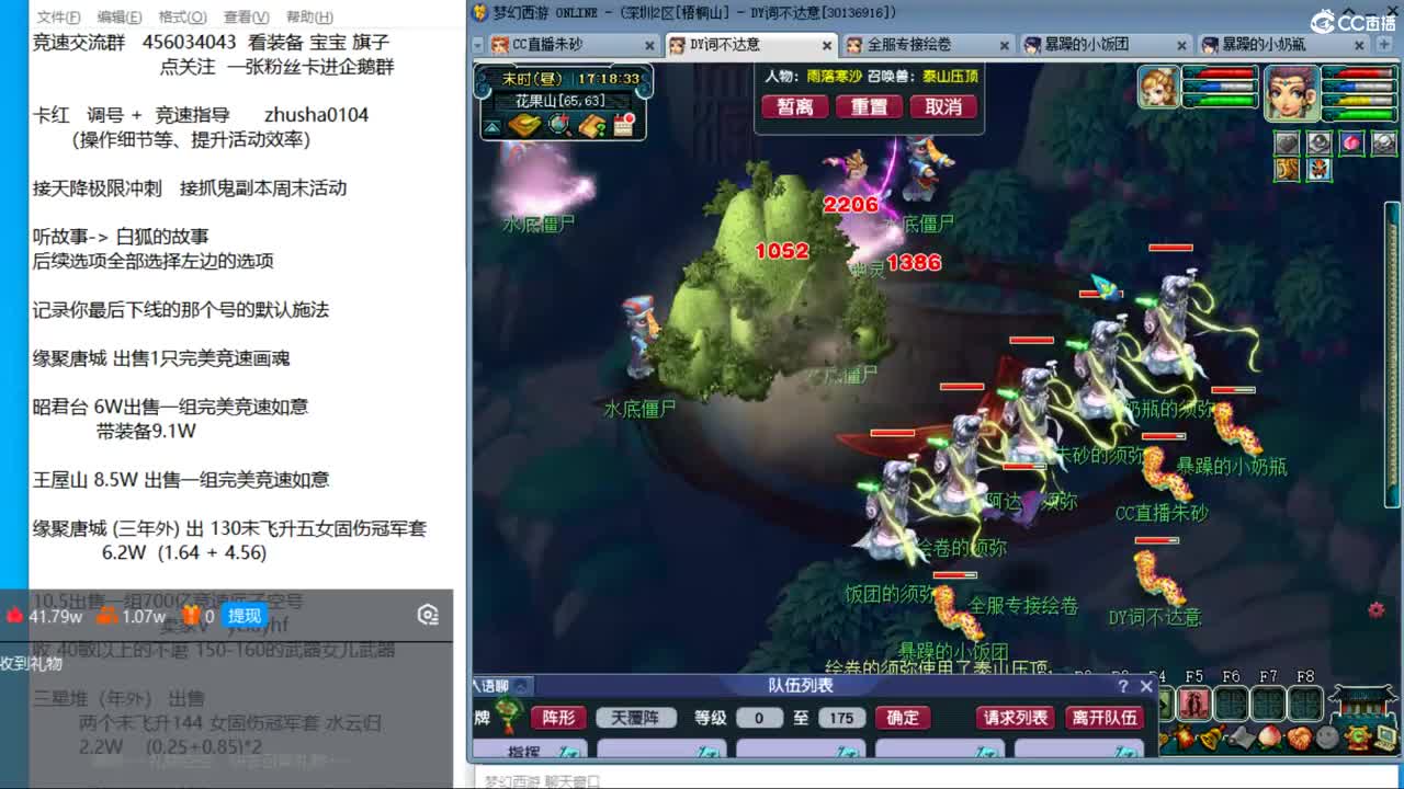 粉猪滑板已买  接调号天降冲刺 第11段