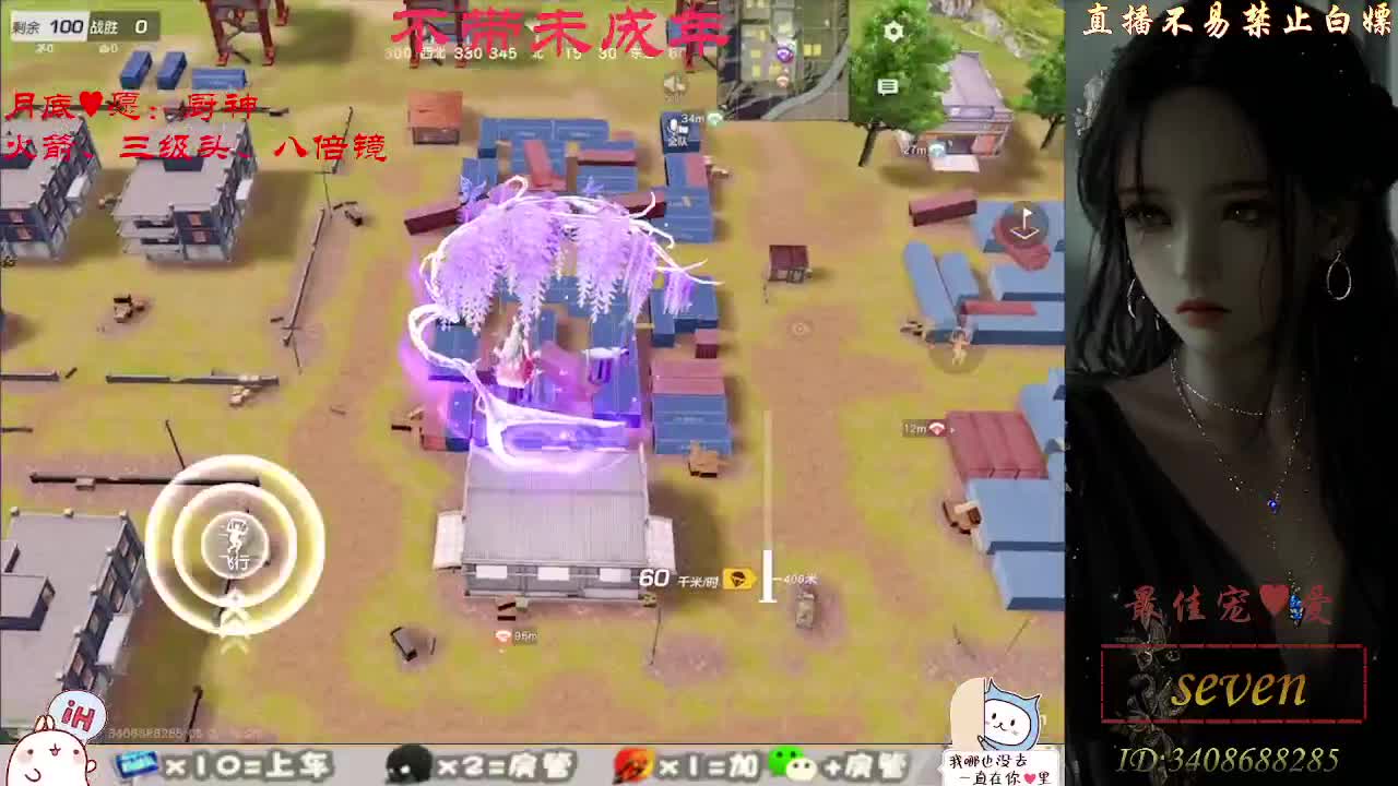 始于声音 忠于灵魂 第6段