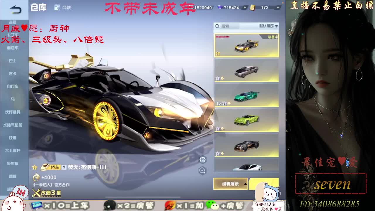 始于声音 忠于灵魂 第8段