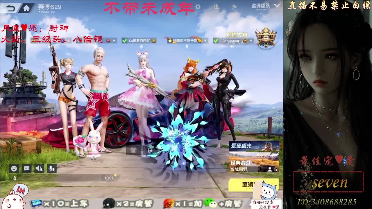 始于声音 忠于灵魂 第9段