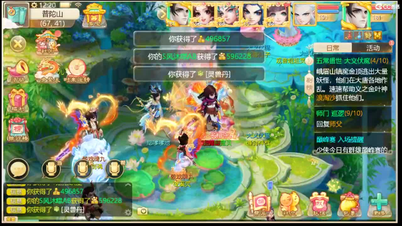 123 第1段