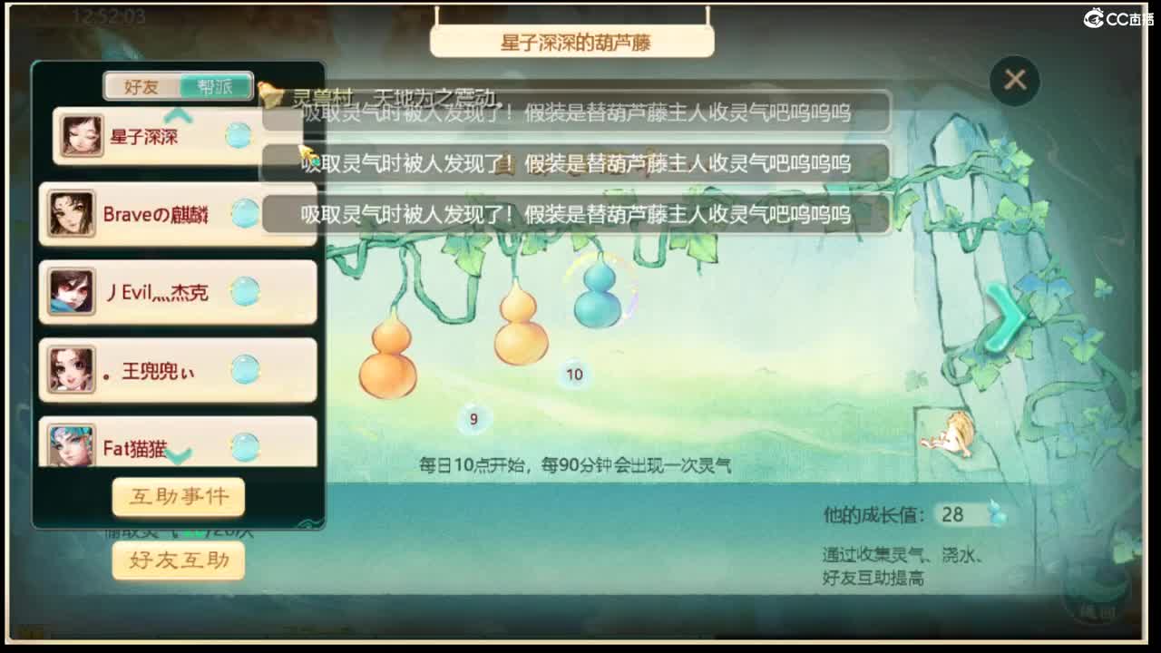 123 第2段
