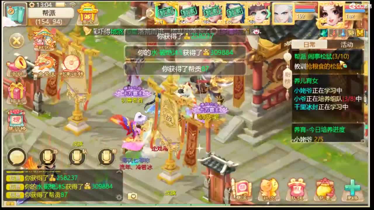 123 第3段