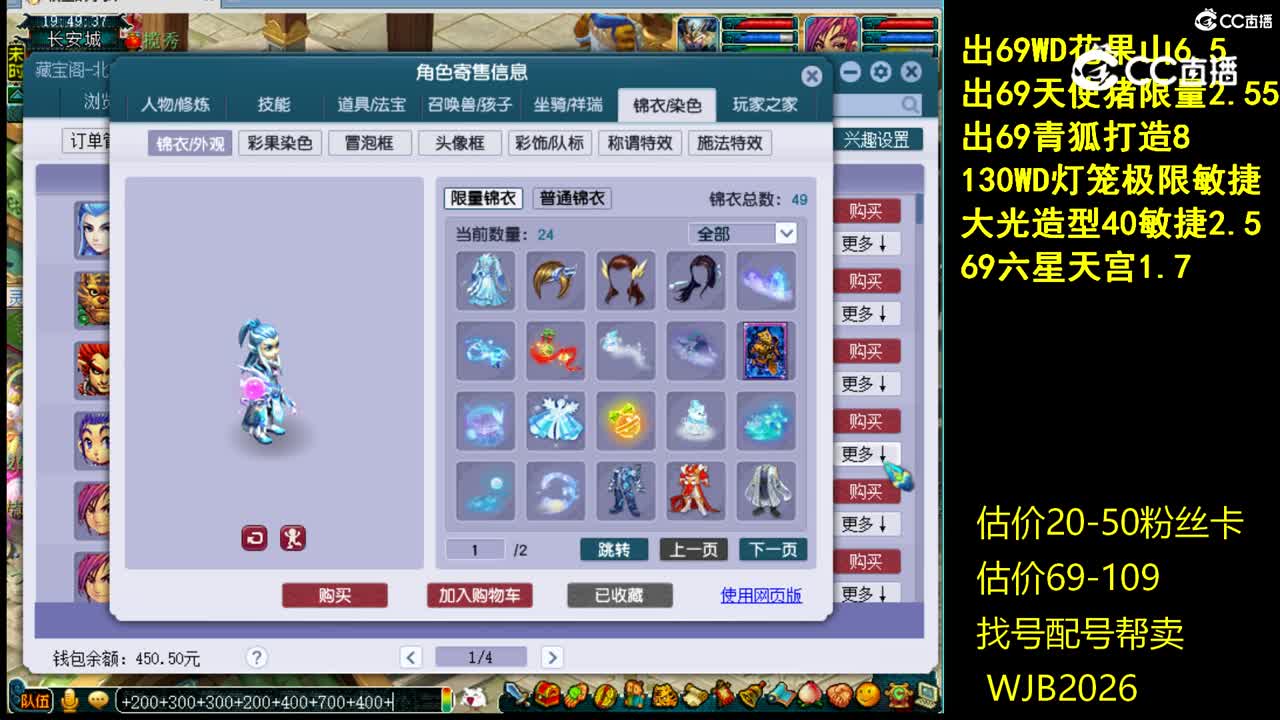 【主播点评】无底洞