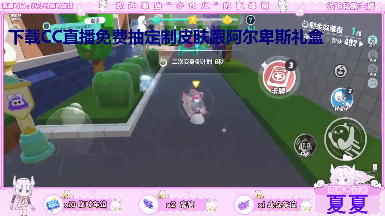521有惊喜吗 第1段