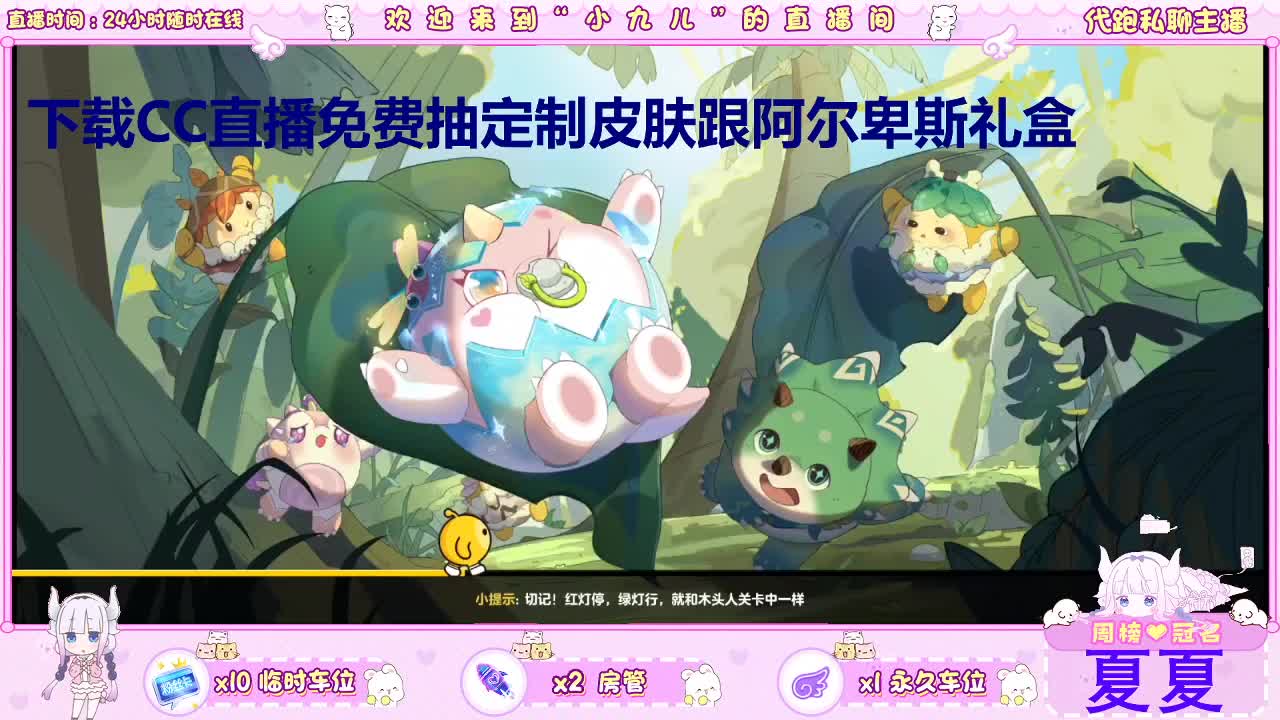 521有惊喜吗 第2段