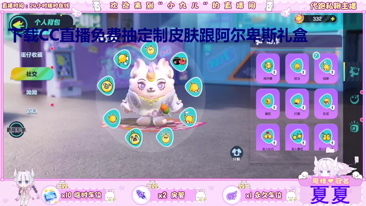 521有惊喜吗 第3段