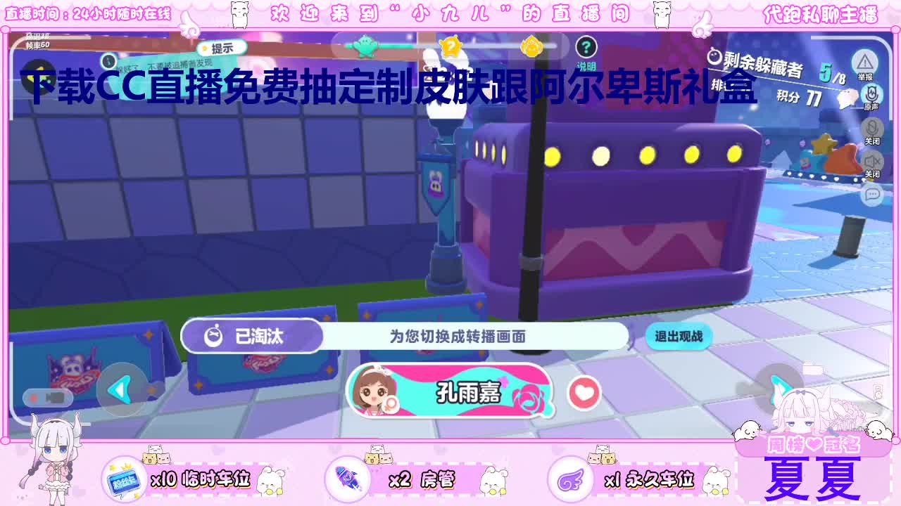 521有惊喜吗 第2段