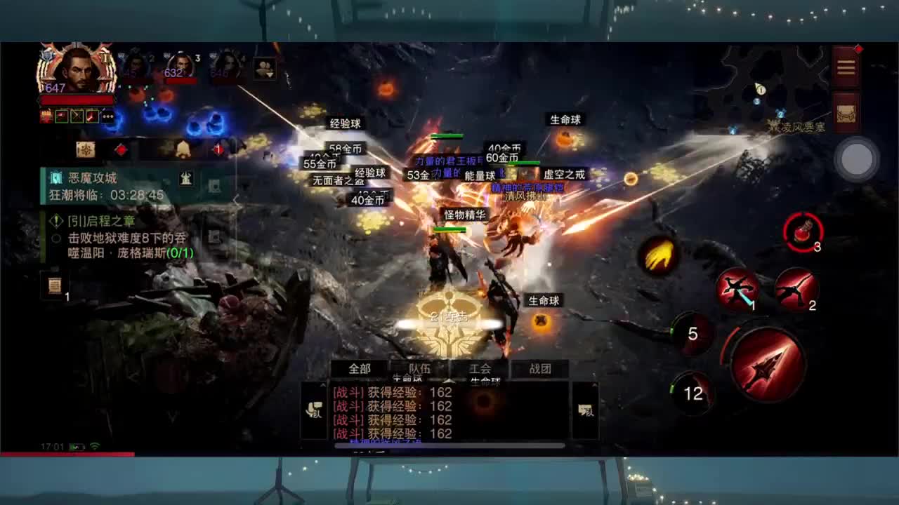 日常刷野副本接托管 第2段
