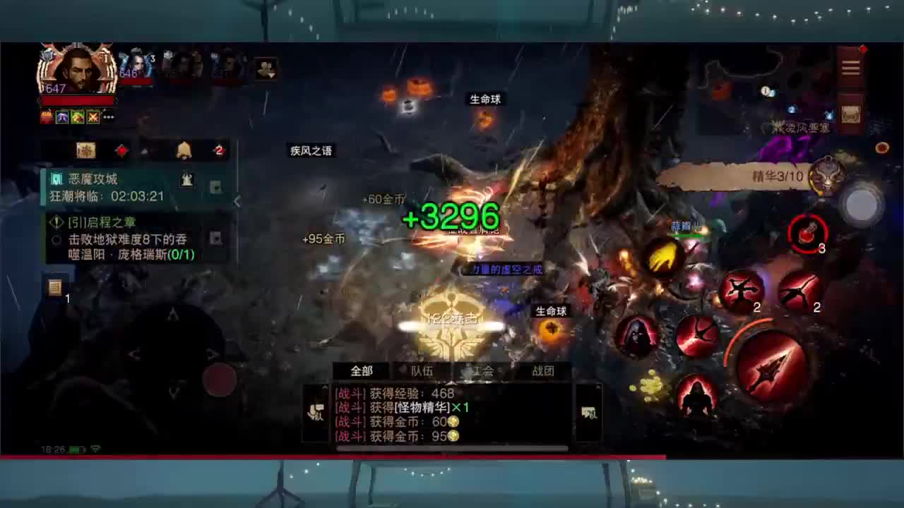 日常刷野副本接托管 第5段
