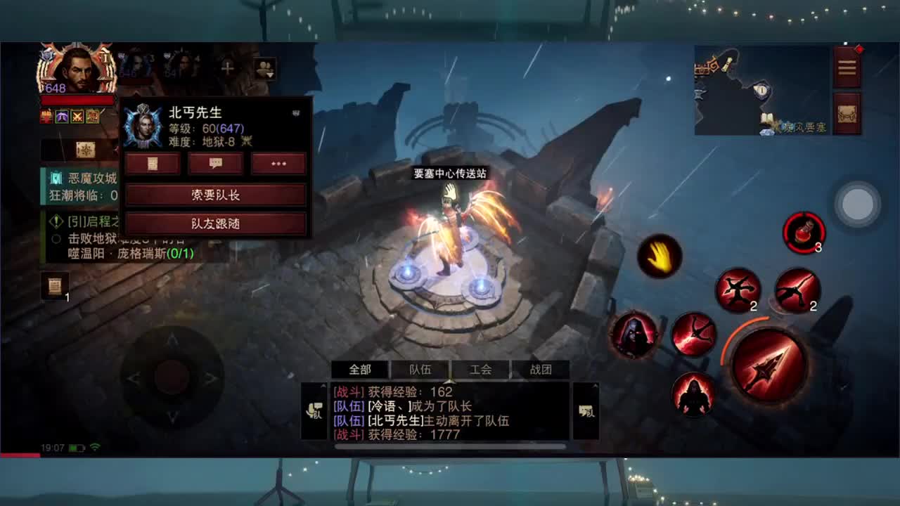 日常刷野副本接托管 第6段