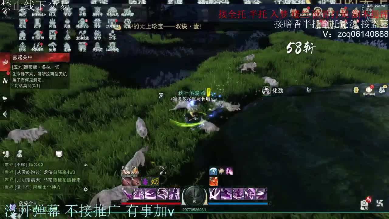 接暗香