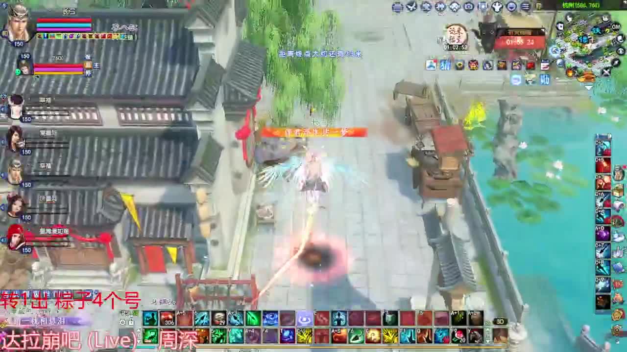 跨服比武重赛 第3段
