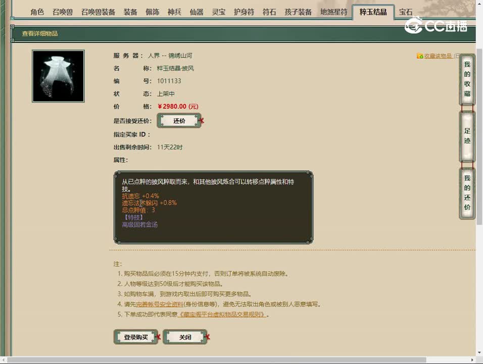 20230521高级固若金汤