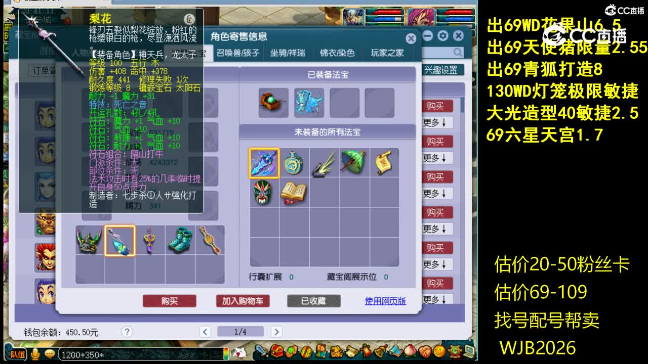 【主播点评】龙宫