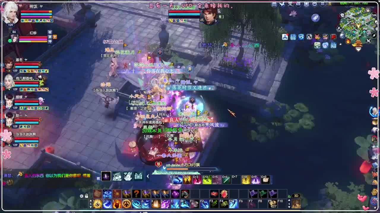 风荷醉-地狱打宝狼 第8段