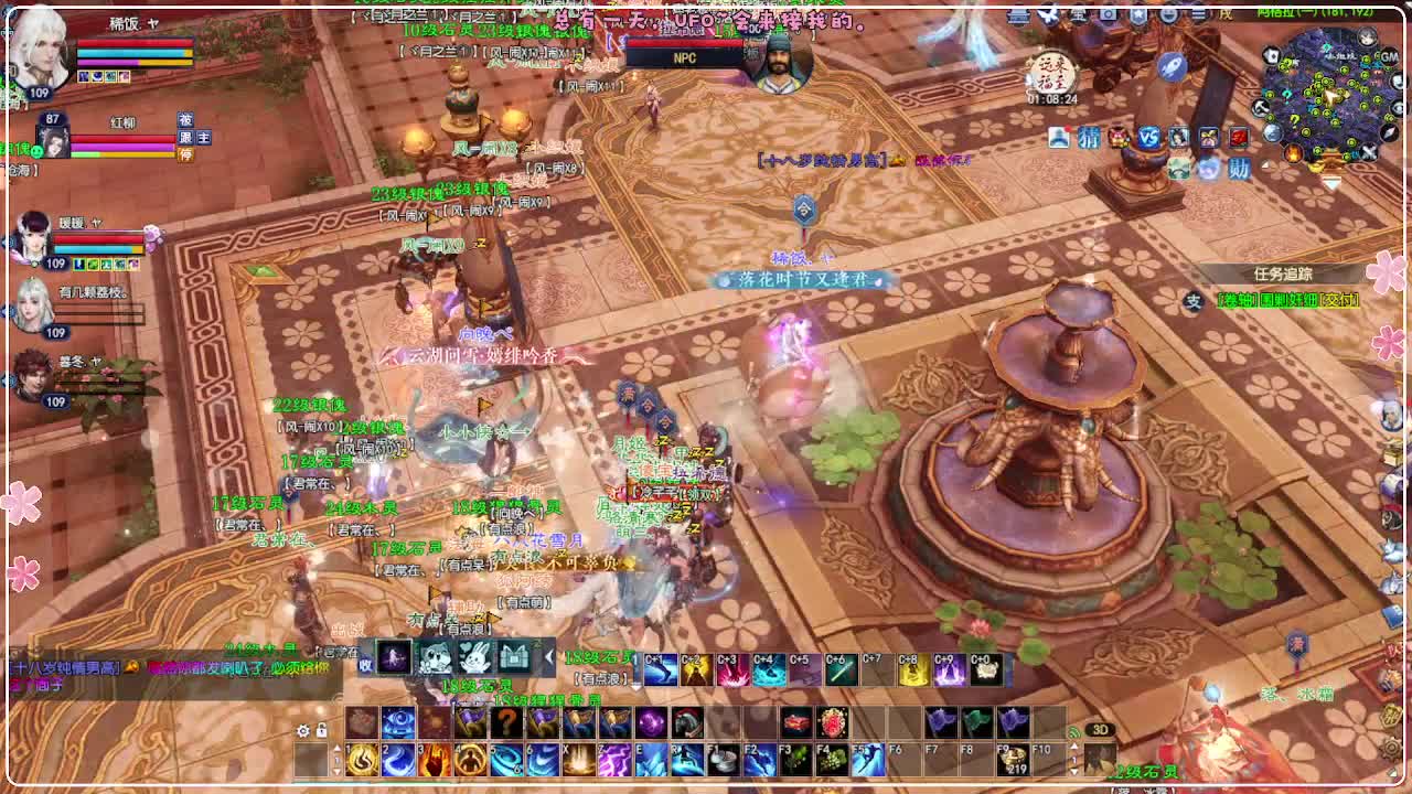 风荷醉-地狱打宝狼 第10段